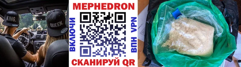 Купить Бошки Шишки АМФЕТАМИН Меф Alpha-PVP Пикалёво
