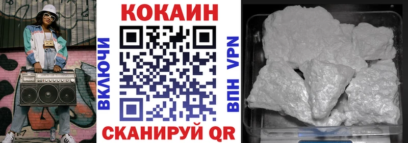 Кокаин Fish Scale  Купить где  Пикалёво 