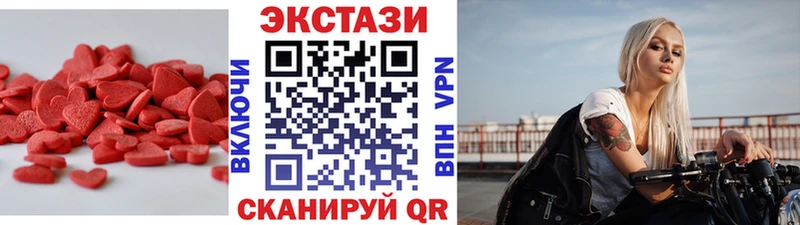 Купить где  Пикалёво  Ecstasy диски 