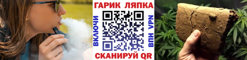 ГАШИШ VHQ  Купить закладки  Пикалёво 