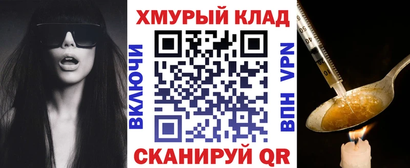 Купить где  Пикалёво  Героин гречка 