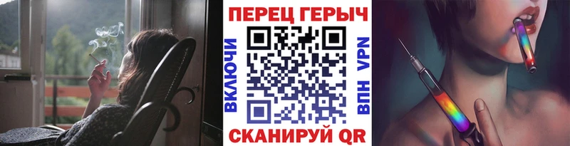ГЕРОИН хмурый Пикалёво