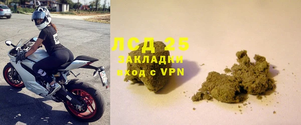 трава Горнозаводск