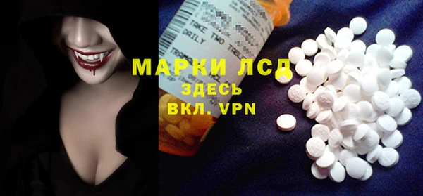 трава Горнозаводск
