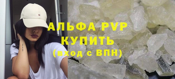трава Горнозаводск