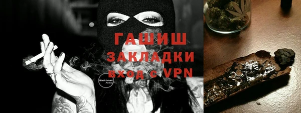 мефедрон мука Горняк