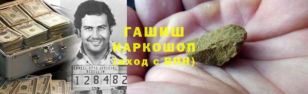 мефедрон мука Горняк