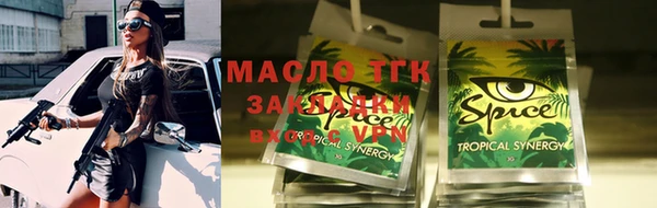 мефедрон мука Горняк