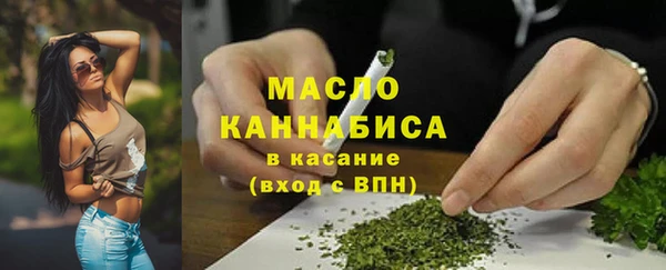 мефедрон мука Горняк