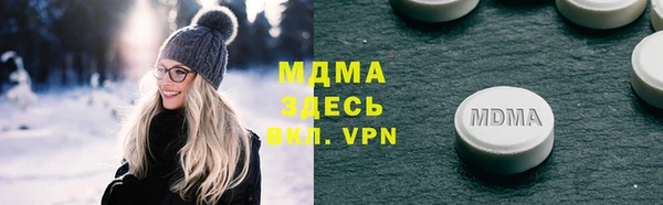 трава Горнозаводск