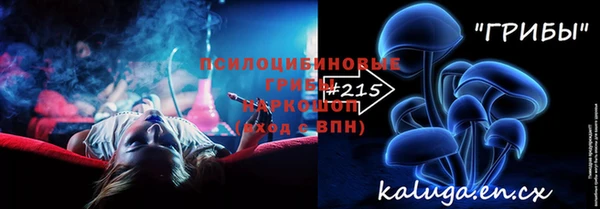трава Горнозаводск