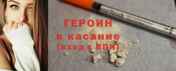мефедрон мука Горняк