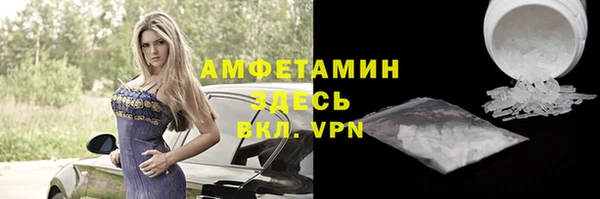 мефедрон мука Горняк