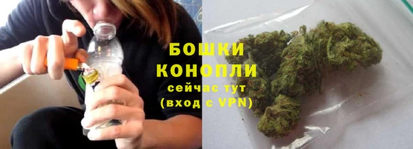 мефедрон мука Горняк