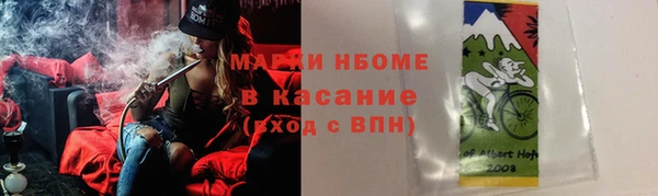 мефедрон мука Горняк