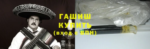 мефедрон мука Горняк