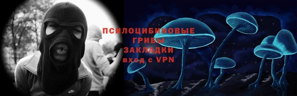 мефедрон мука Горняк