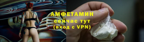 мефедрон мука Горняк