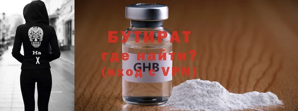 мефедрон мука Горняк