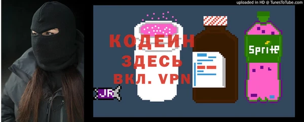 трава Горнозаводск