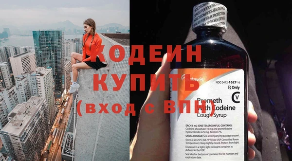 трава Горнозаводск