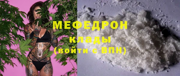 трава Горнозаводск