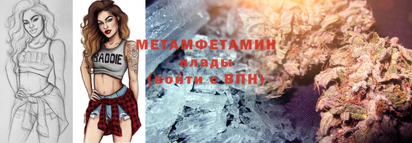 мефедрон мука Горняк