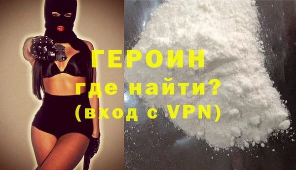трава Горнозаводск