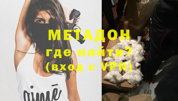 трава Горнозаводск
