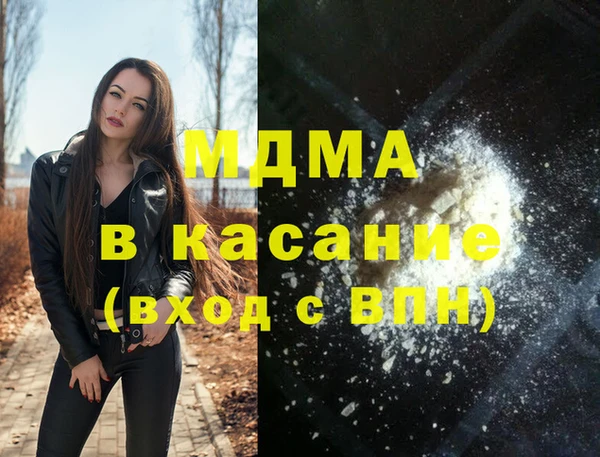 мефедрон мука Горняк