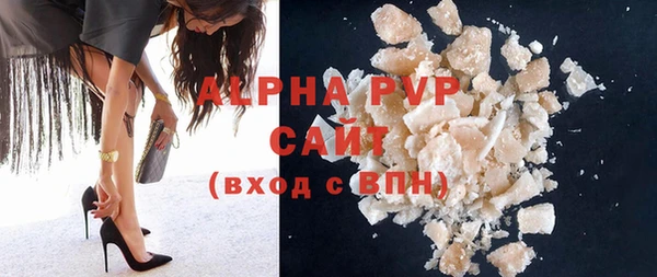 трава Горнозаводск
