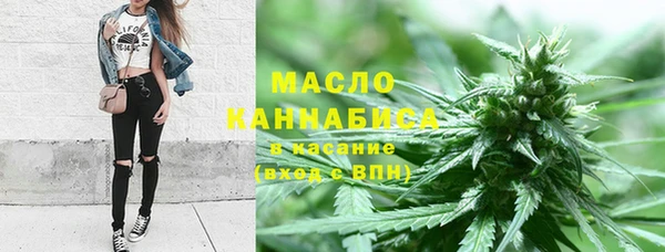 мефедрон мука Горняк