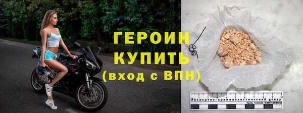 трава Горнозаводск
