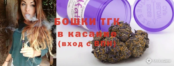 мефедрон мука Горняк