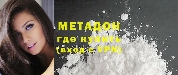 трава Горнозаводск
