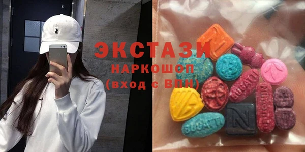 трава Горнозаводск