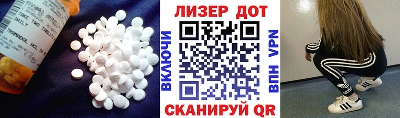 Купить закладки  Пикалёво  Лсд 25 экстази ecstasy 