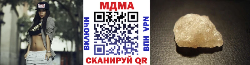 MDMA VHQ Купить где Пикалёво