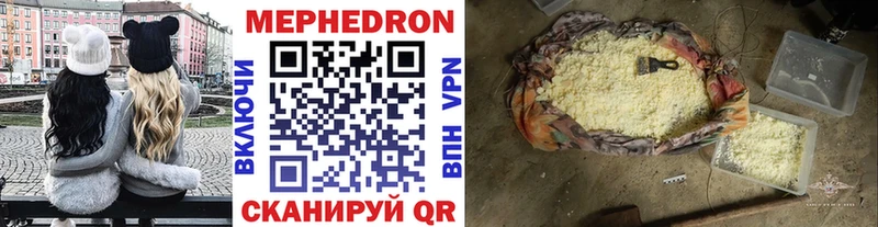Купить  Пикалёво  МЕФ 4 MMC 