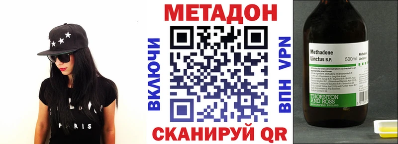 Купить закладки  Пикалёво  Метадон methadone 