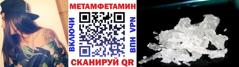 Первитин Methamphetamine Купить Пикалёво
