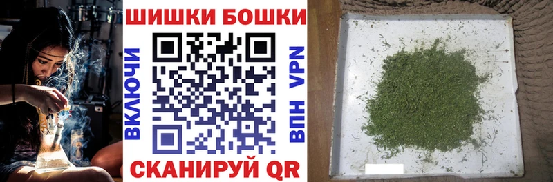 Марихуана SATIVA & INDICA  Купить  Пикалёво 